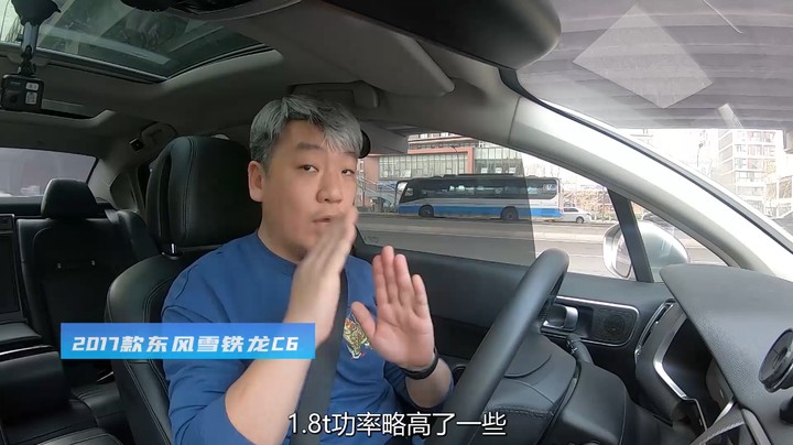 雪铁龙C6：底盘是真好！没想到6年后底盘还这么好！