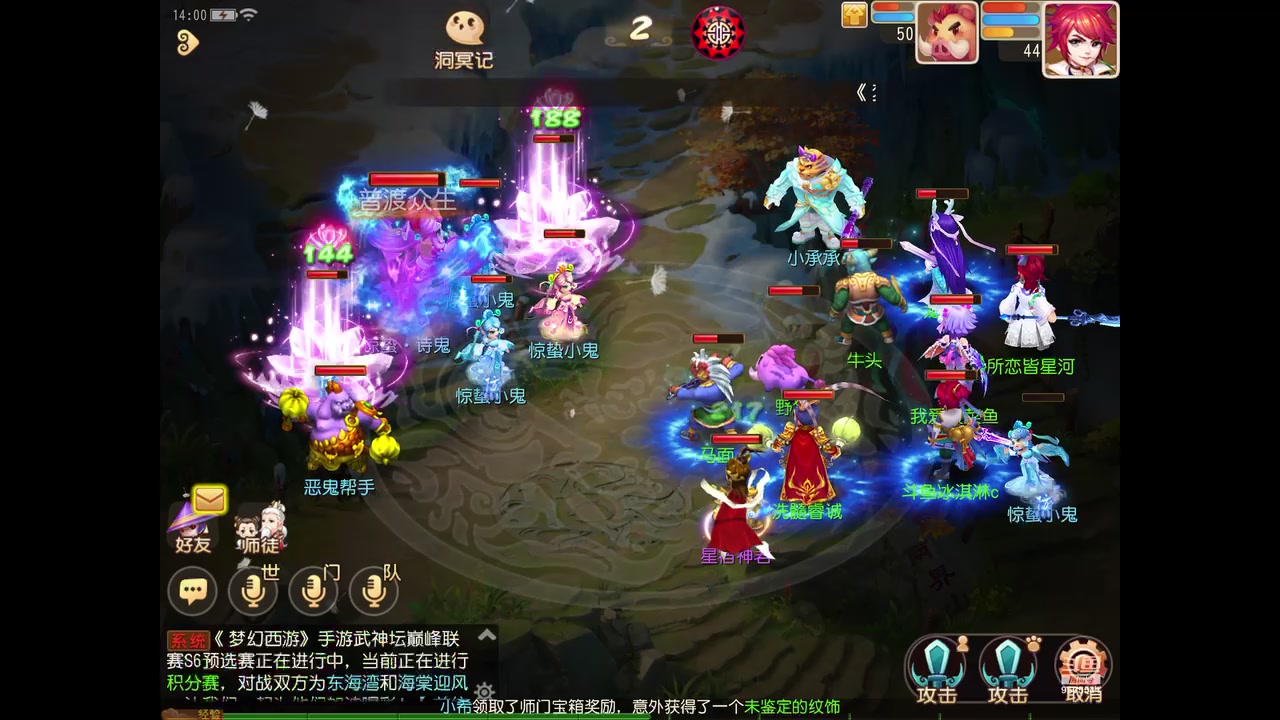 【2023-03-11 13点场】晴天冰淇淋c：我就是神仙颜值担当