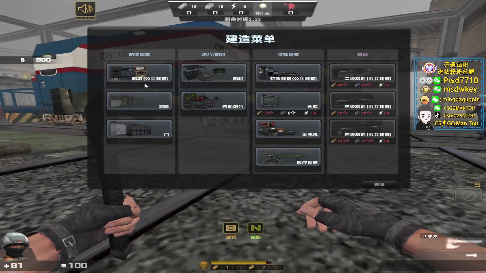 【2023-03-14 22点场】CSGO馒头：今天降温了有点冷