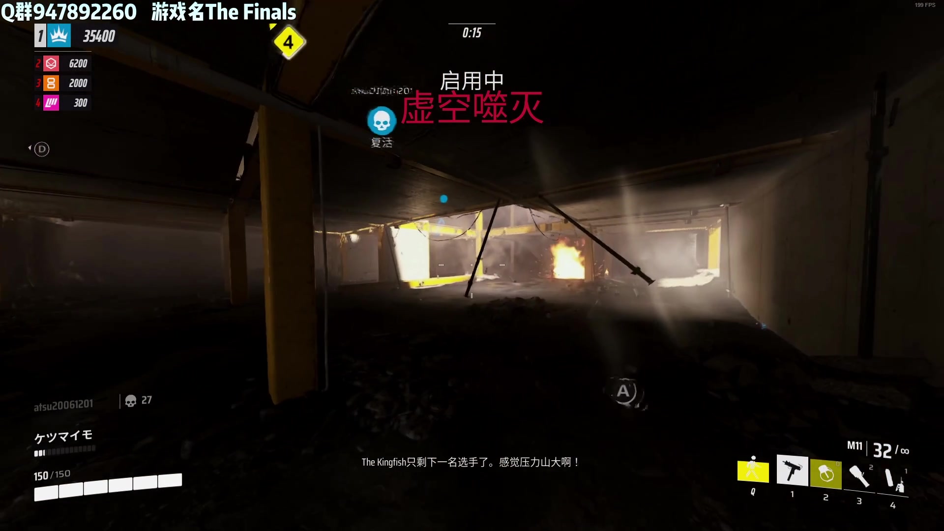【2023-03-14 16点场】Lifeiwnl：【直播】The Finals世界榜前20