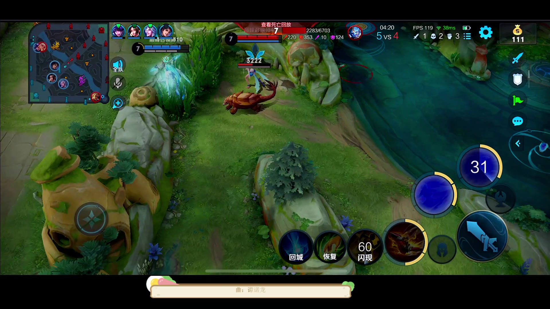 【2023-03-15 20点场】DYG萧玦：巅峰赛上俩千6 88805