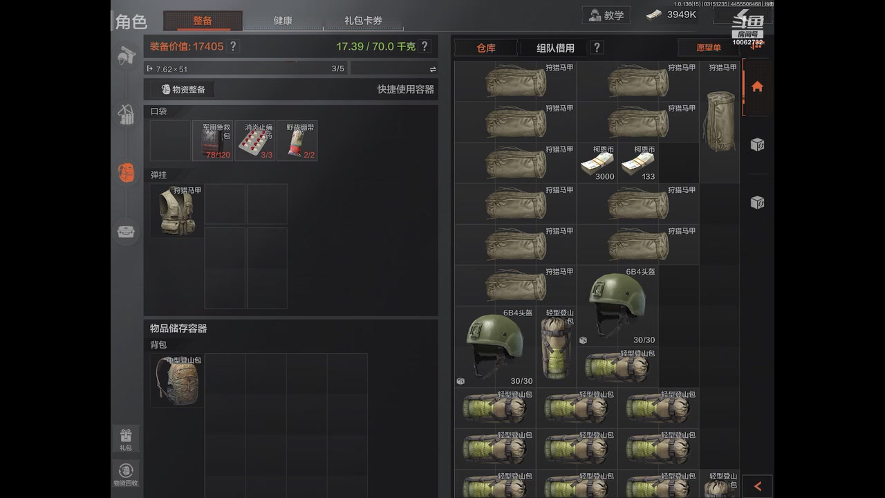 【2023-03-15 11点场】旧歌在此：最强战士在线