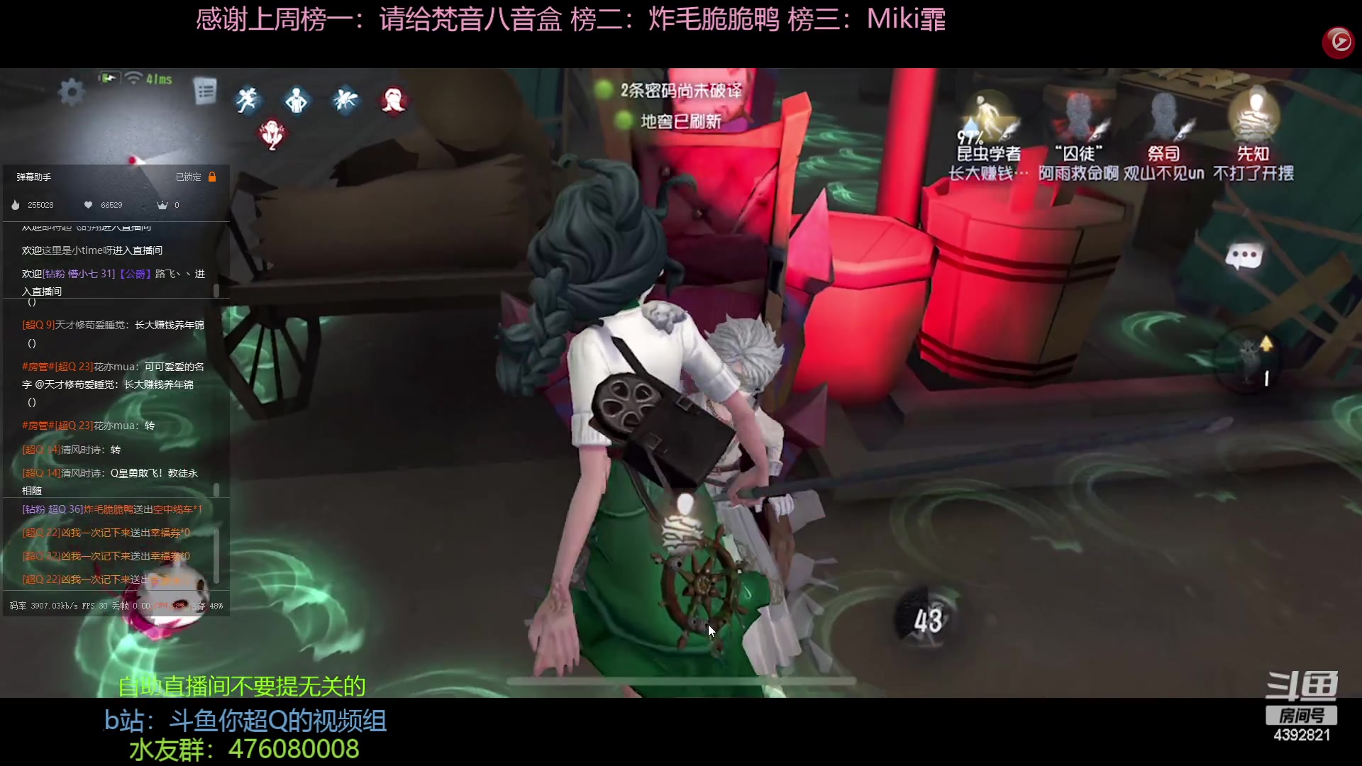【2023-03-15 21点场】你超Q的：加油啊！！！一定