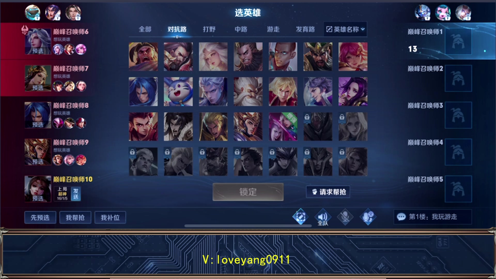 【2023-03-12 22点场】阳阳Yc：2w分貂蝉 巅峰赛冲分