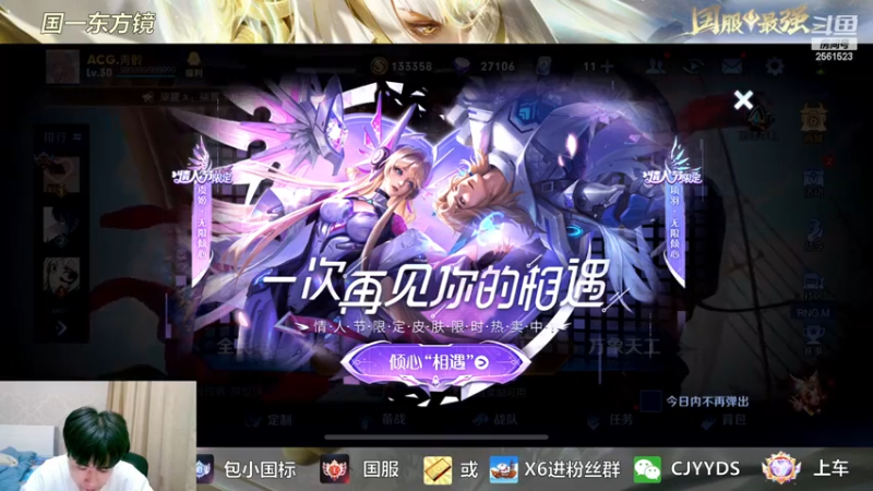 【2023-03-15 19点场】冲酱ccc：东方镜专场！正能量直播间！