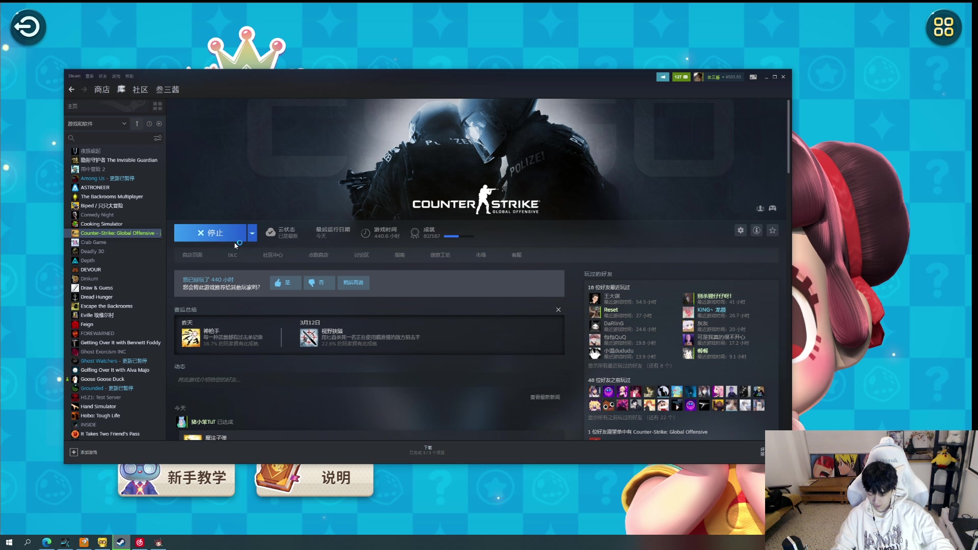 【2023-03-14 18点场】叁三QvQ：【小奶团】名人堂给马老师投票拉~