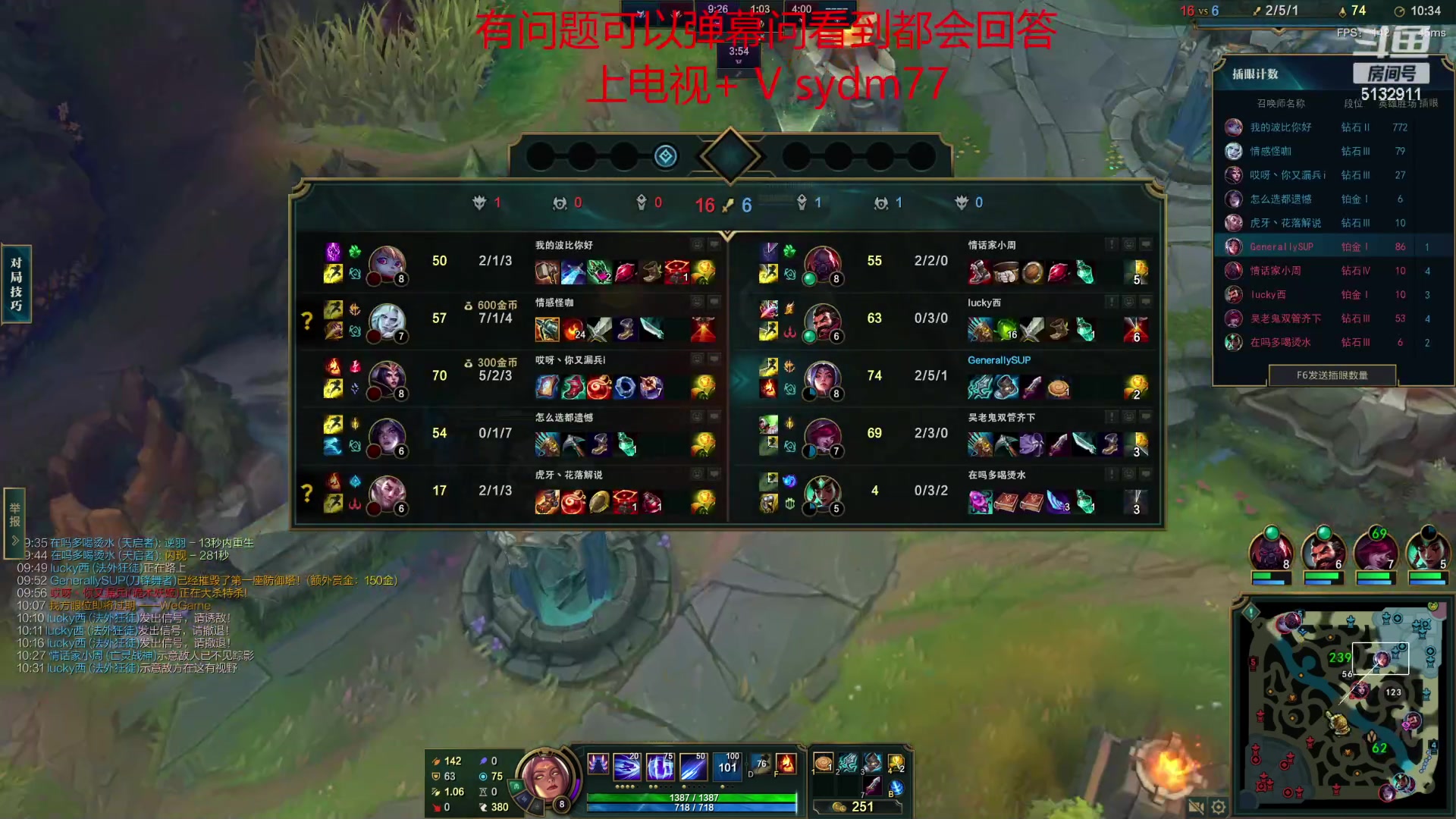 【2023-03-15 01点场】岁月刀妹：国服第一刀妹 教学局