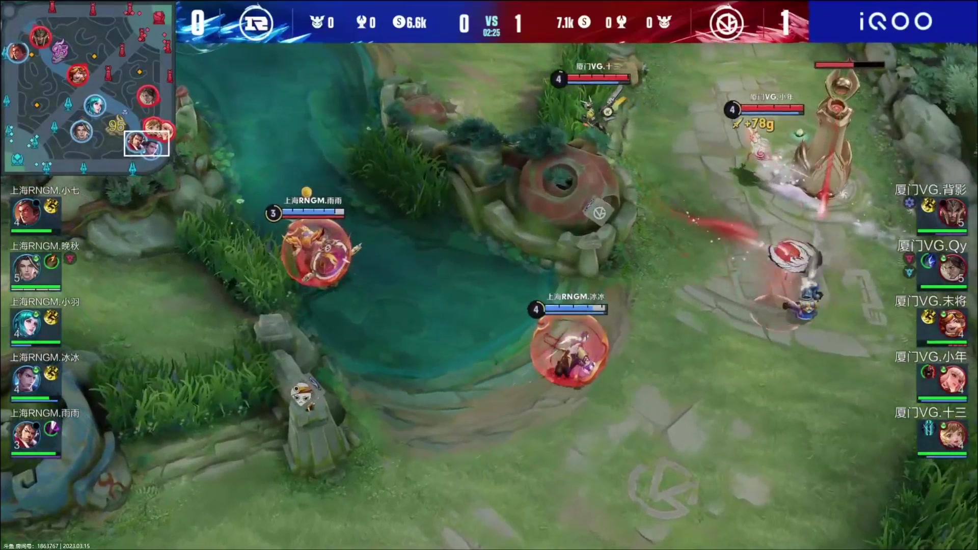 【2023-03-15 17点场】YTG丶落幕：上海RNGM VS 厦门VG