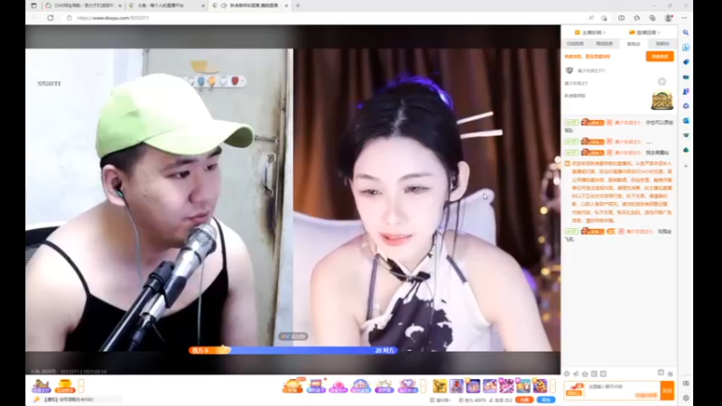 desktop 2023-03-14 14-21-40