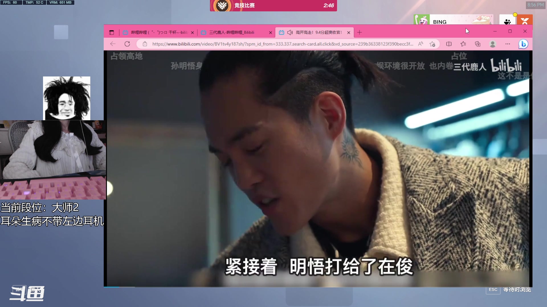 【2023-03-15 20点场】冰MMMM：游戏time