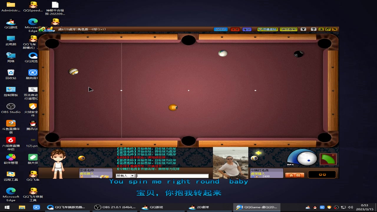 【2023-03-15 00点场】BN丶严斌：阿歪来啦，晚上好。开飞啊