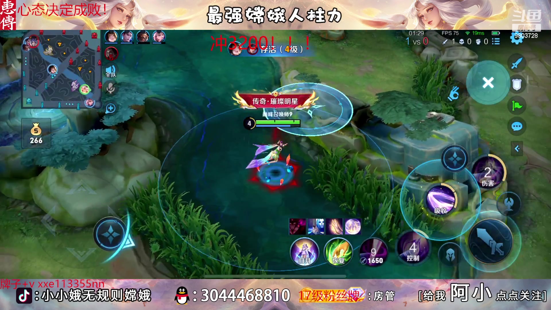 【2023-03-15 17点场】小小娥1：无敌的我来了！！！
