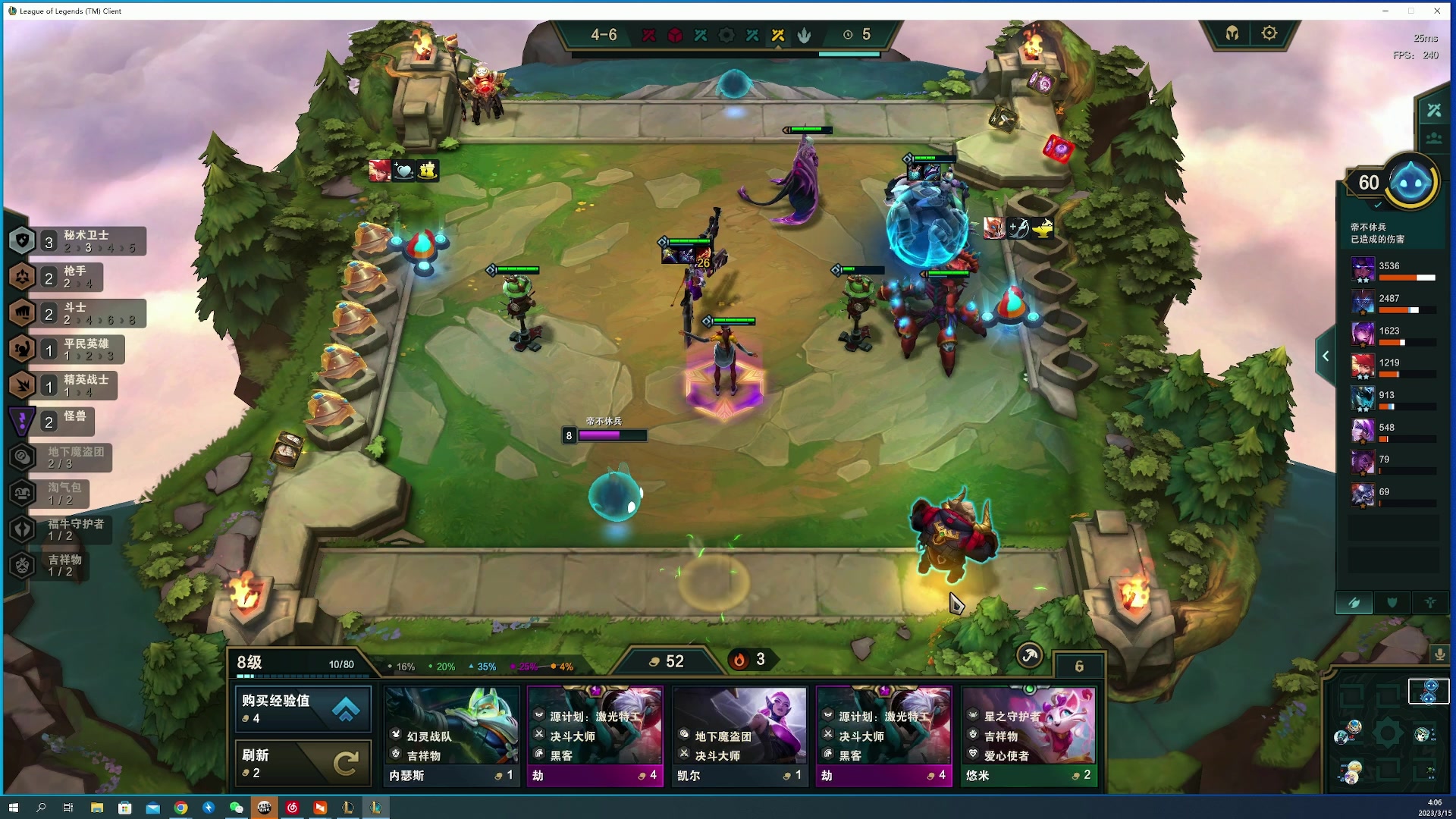 【2023-03-15 03点场】燕徊硯：阿瑟：蹭，混。