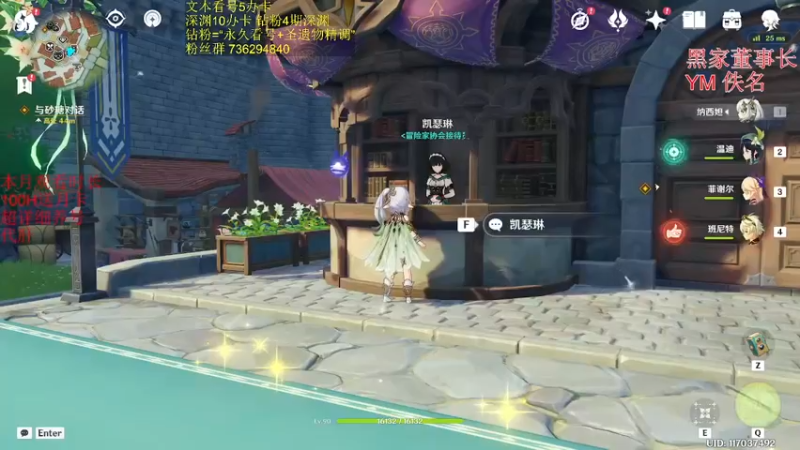 【2023-03-14 18点场】刻晴天下第一优雅：一卡补星 么么哒