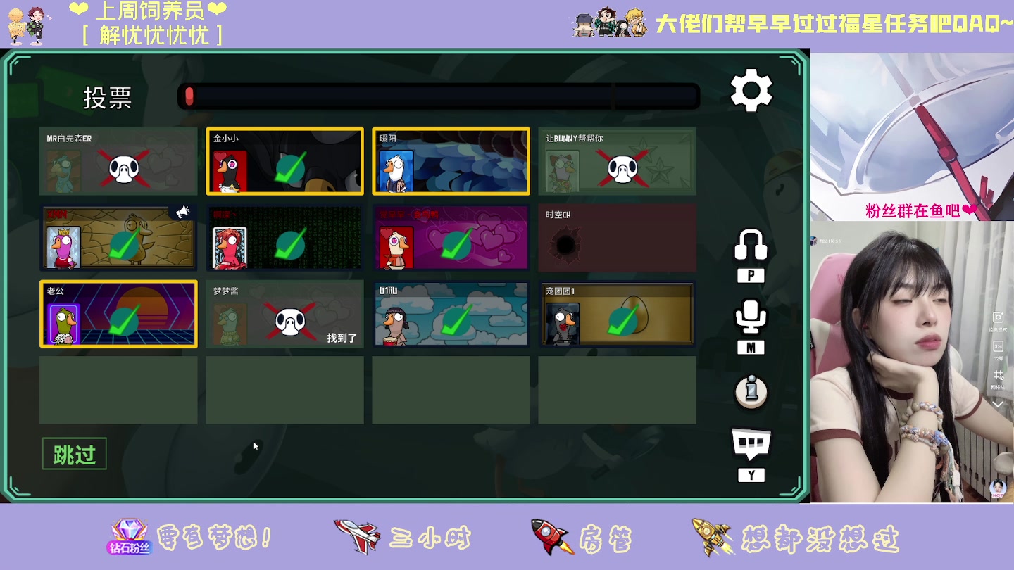 【2023-03-13 20点场】觉早早OvO：事事有回应的靠谱早早！❤