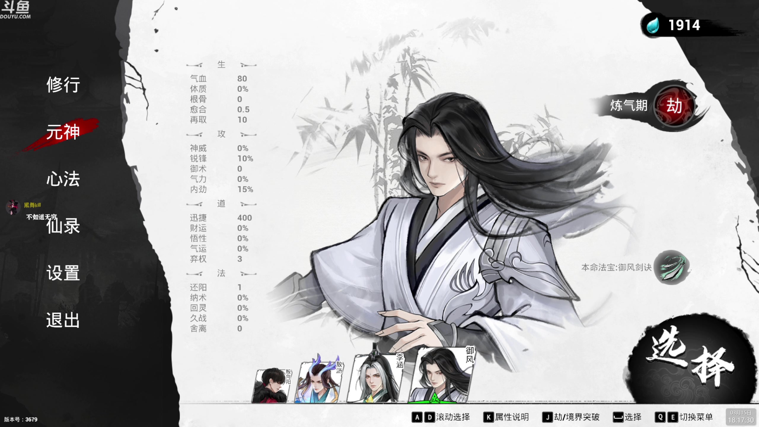 【2023-03-15 17点场】神隐的直播间：神隐：恐龙浩劫 提前公测
