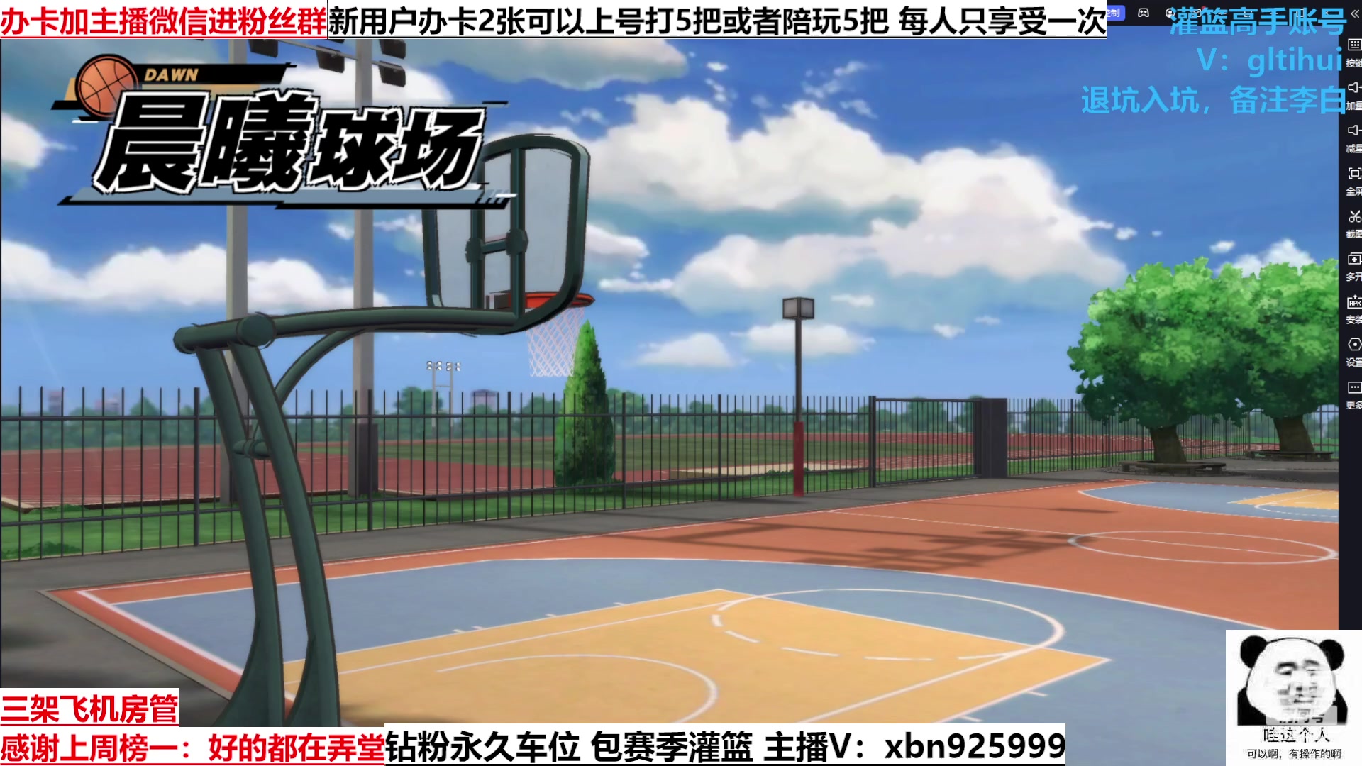 【2023-3-14 21点场】Lv丶李白:船到桥头自然直 人生没有过不去的坎