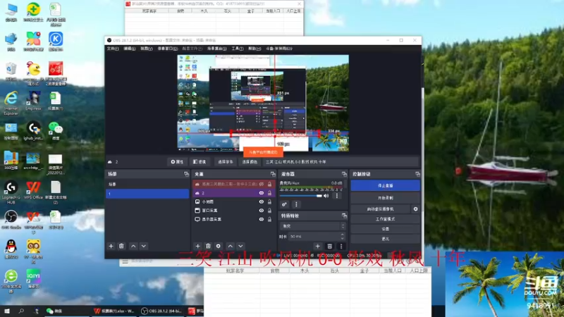 【2023-03-15 16点场】淋淋雨829：圣战迷恋的直播间