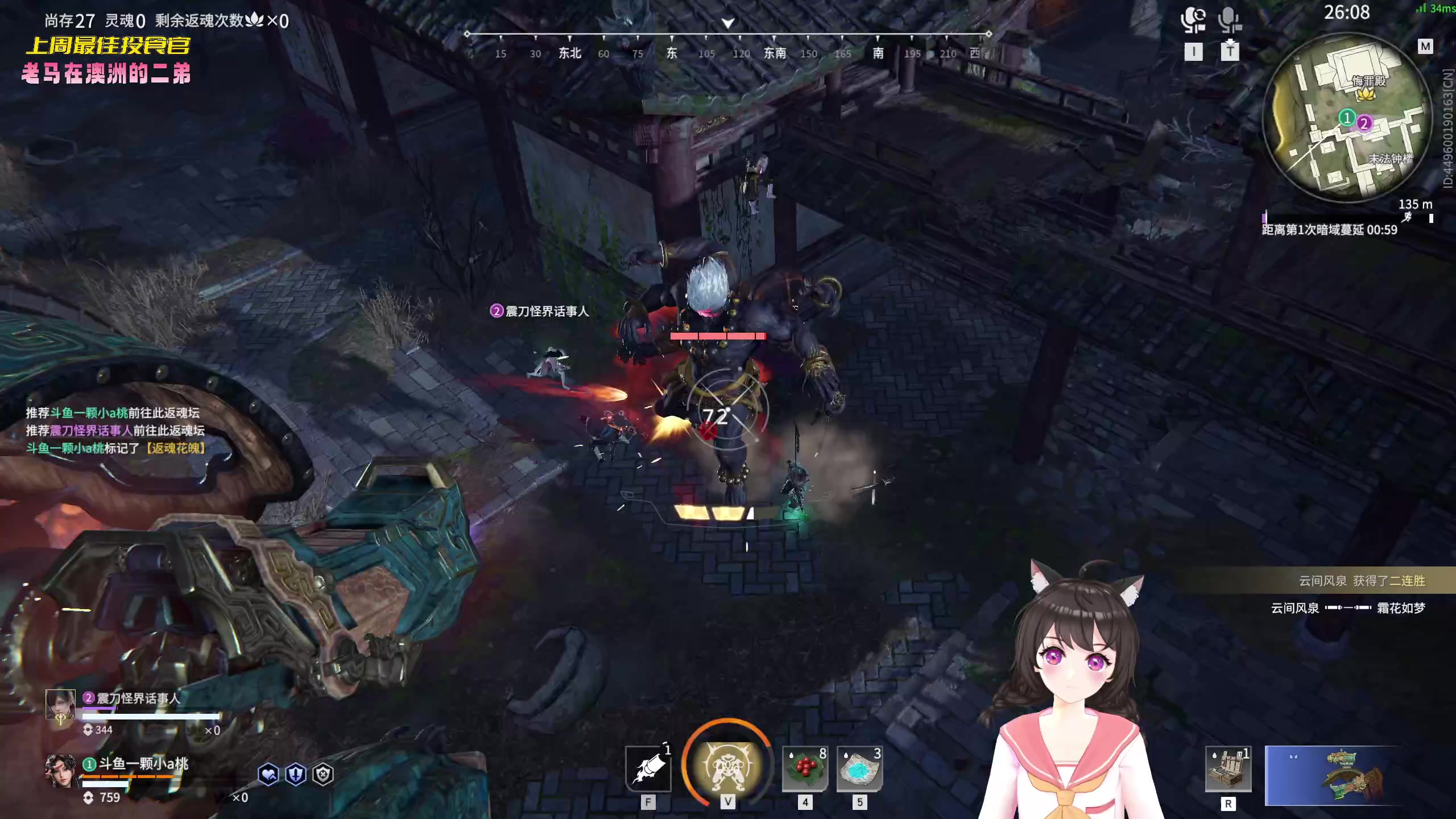 【2023-03-14 16点场】一颗小a桃：【小奶团】桃灵儿变强之路的第251天