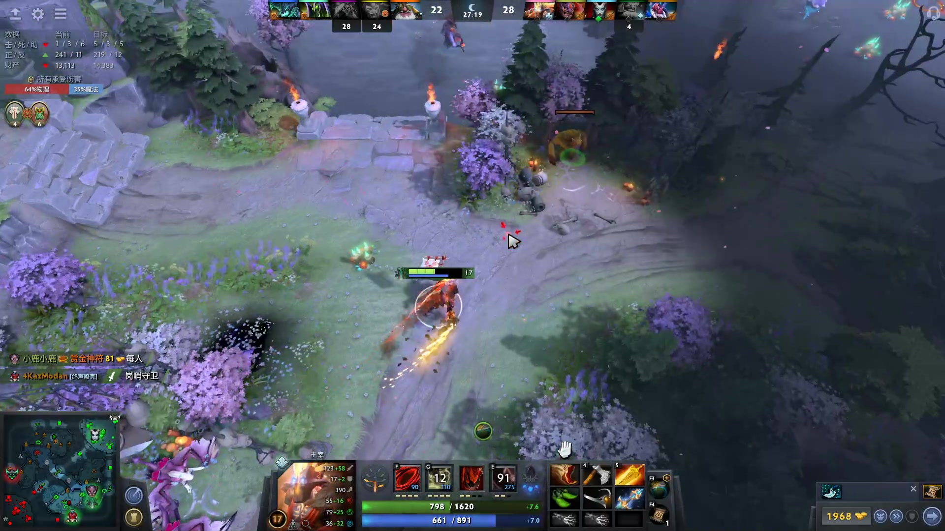 【2023-03-10 01点场】顾非池：不打两把DOTA你睡得着阿？