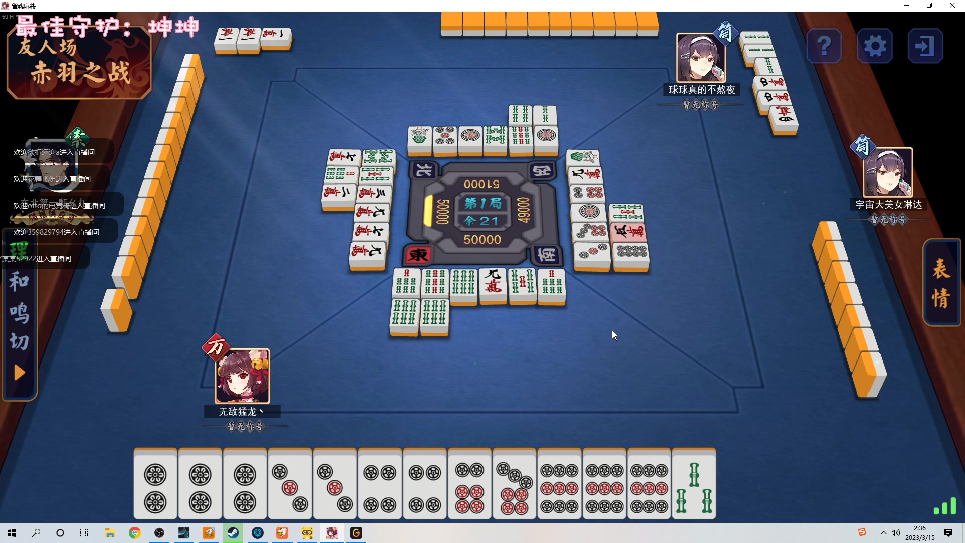 【2023-03-15 01点场】一只猛龙丶：勇敢龙龙|不怕困难