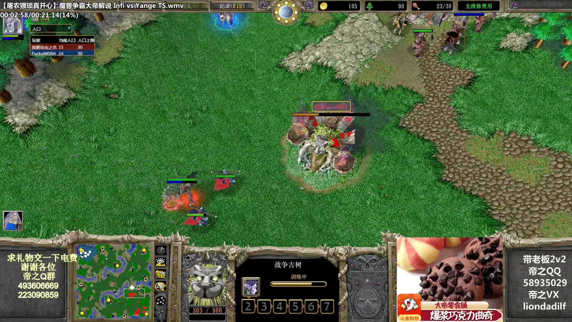 【2023-03-15 04点场】大帝LioN：魔兽争霸3~精彩视频~LioN大帝解说