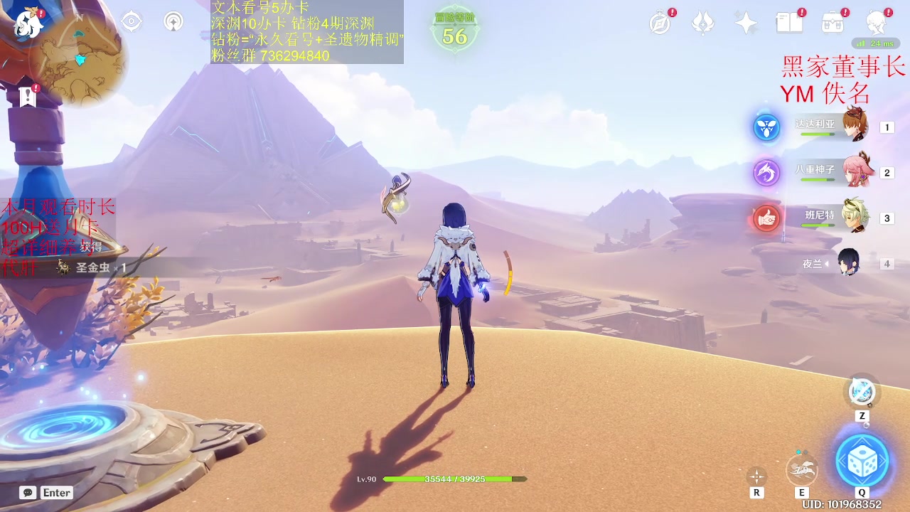 【2023-03-14 04点场】刻晴天下第一优雅：一卡补星 么么哒