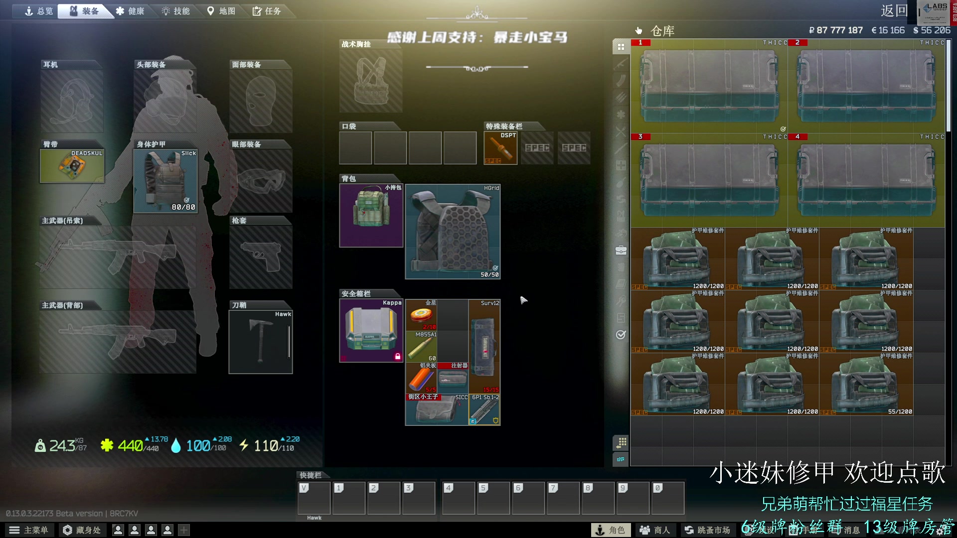【2023-03-15 13点场】王浩天儿：【404/70级】这小子挺有说法。