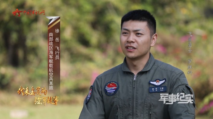 健身达人“撸铁”被叫停？原来是为了保证飞行的精准度