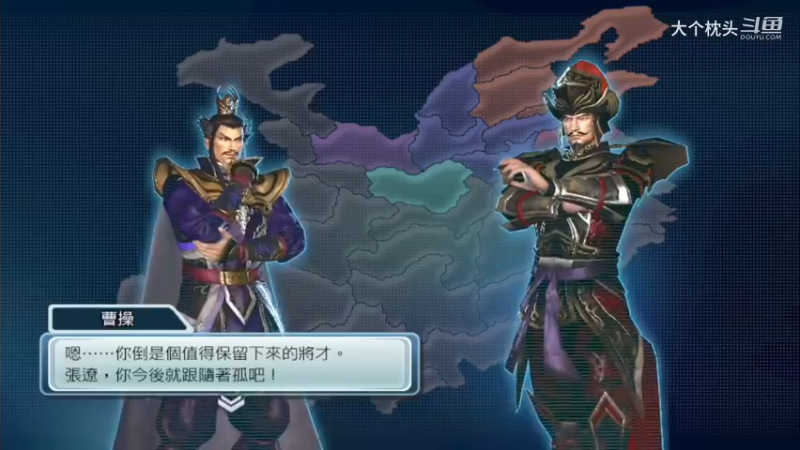 5群雄割据_19