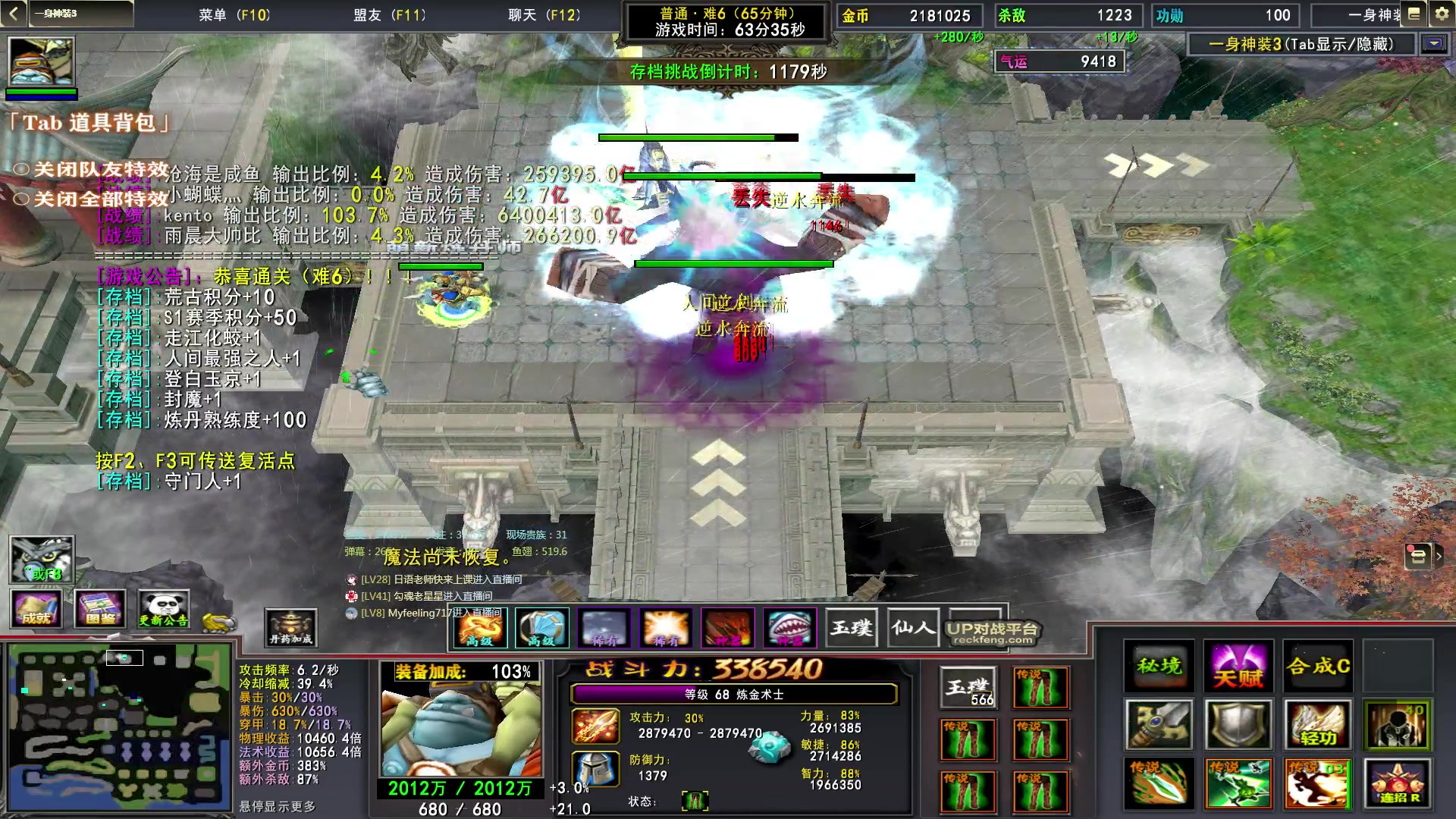 【2023-03-15 21点场】Dota小蝴蝶：赛季连胜99999+