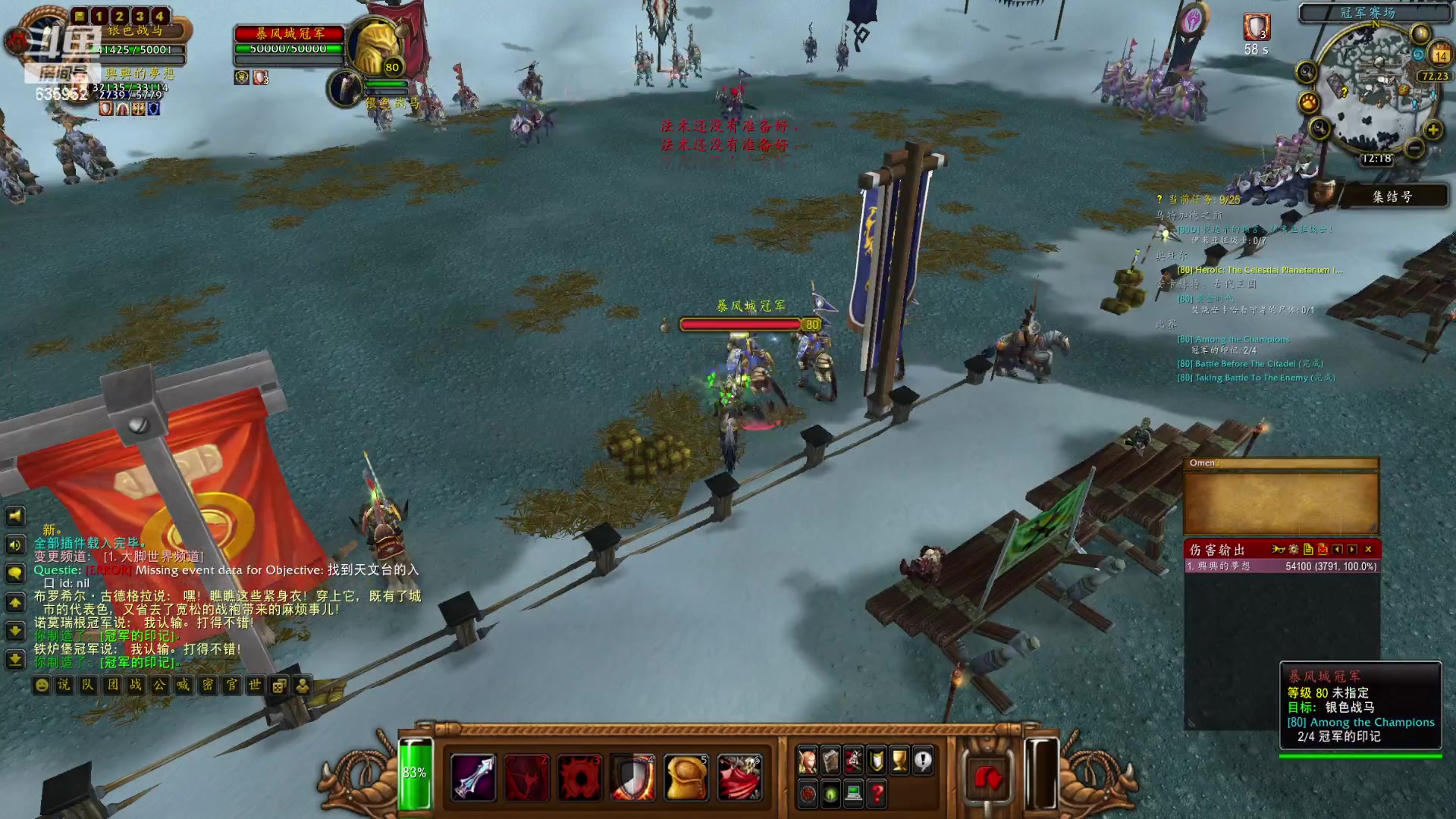 【2023-03-14 11点场】兴兴的梦想：伊佛斯-现在还头晕慢半拍！635952