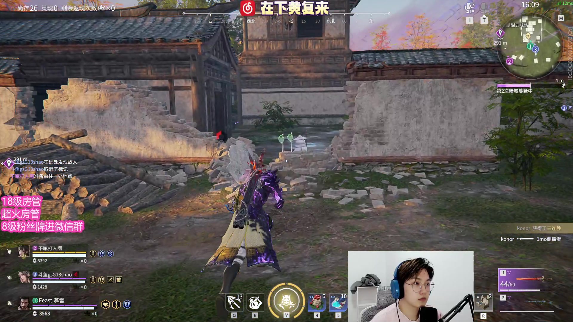 【2023-03-14 22点场】在下黄复来：【黄复来】我回来啦！