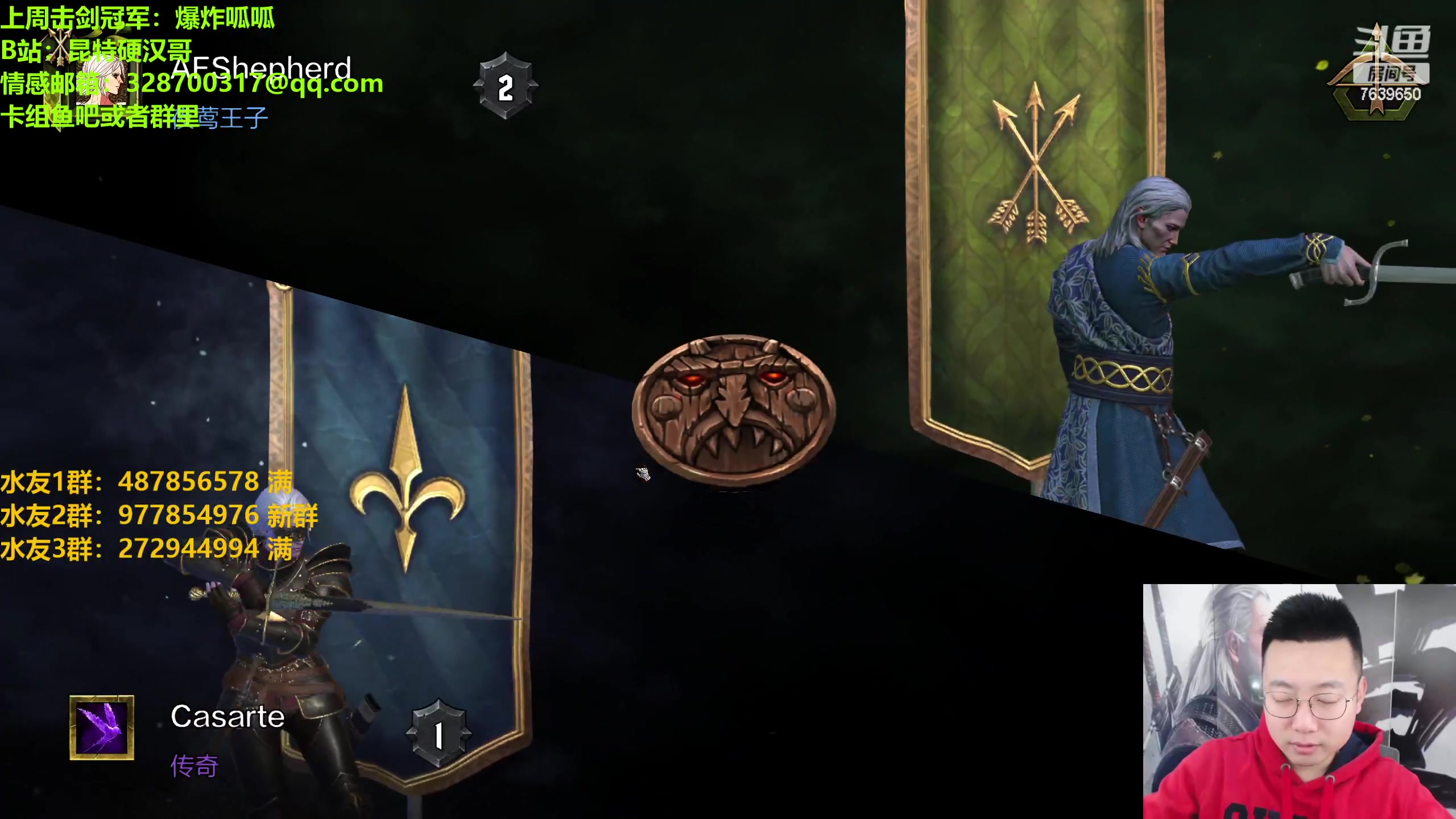 【2023-03-14 20点场】硬汉哥孙士彧：昆特牌之家 好玩的卡牌游戏