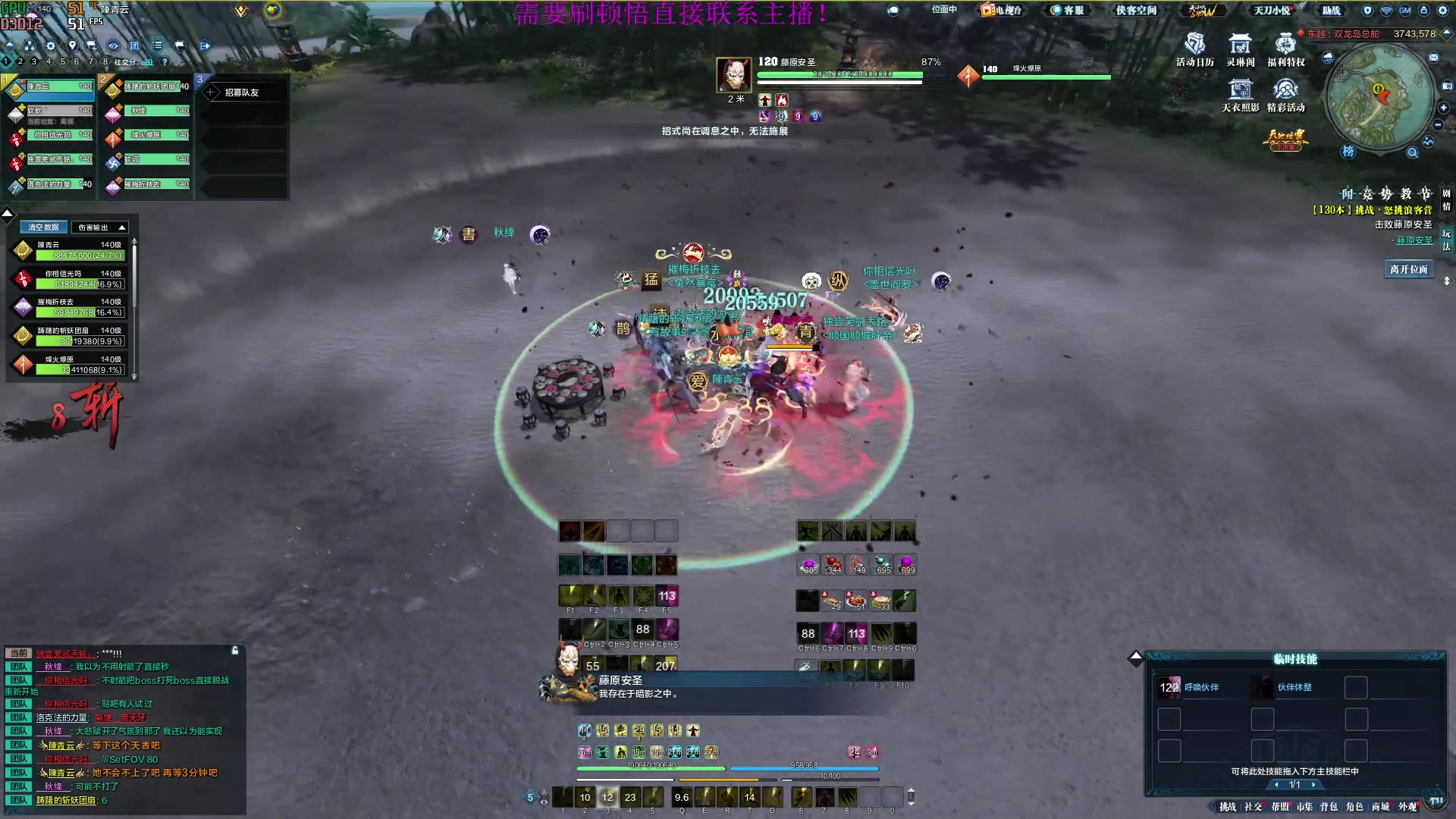 【2023-03-13 13点场】燕徊硯：阿瑟：蹭，混。