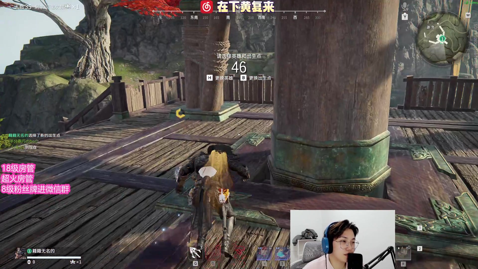 【2023-03-15 02点场】在下黄复来：【黄复来】我回来啦！