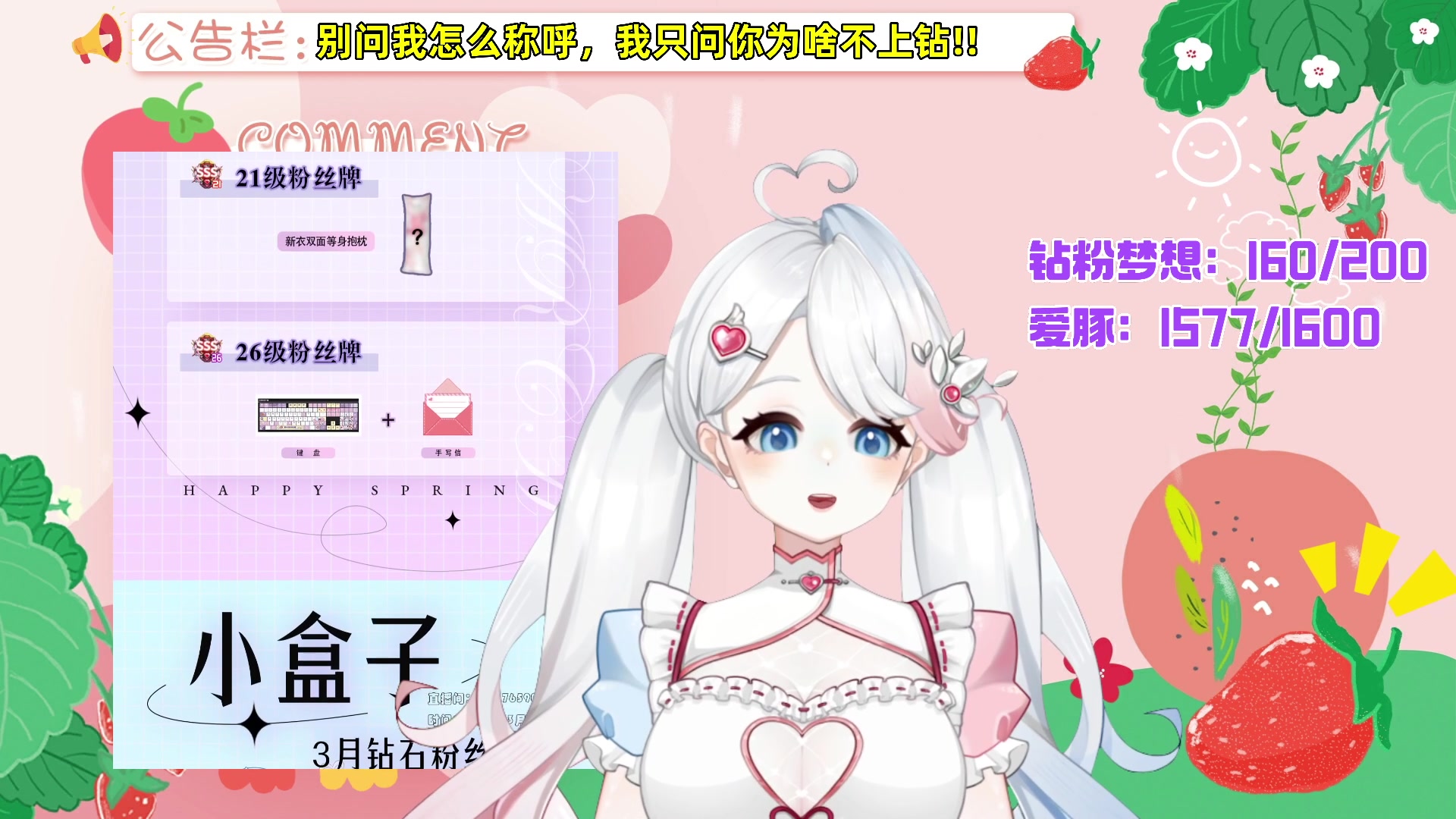 【2023-03-15 02点场】小盒子u：【小盒子】请问你怎么称呼？