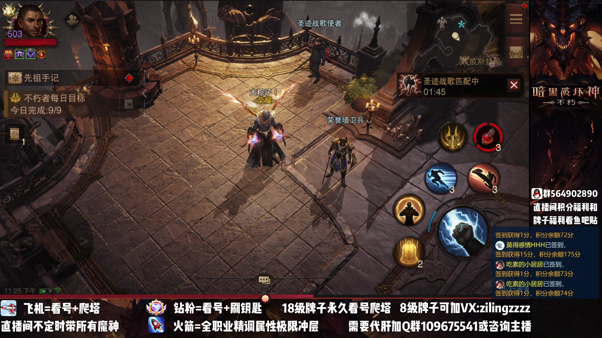 【2023-03-14 23点场】紫灵z：紫灵：饭碗19岁生日快乐
