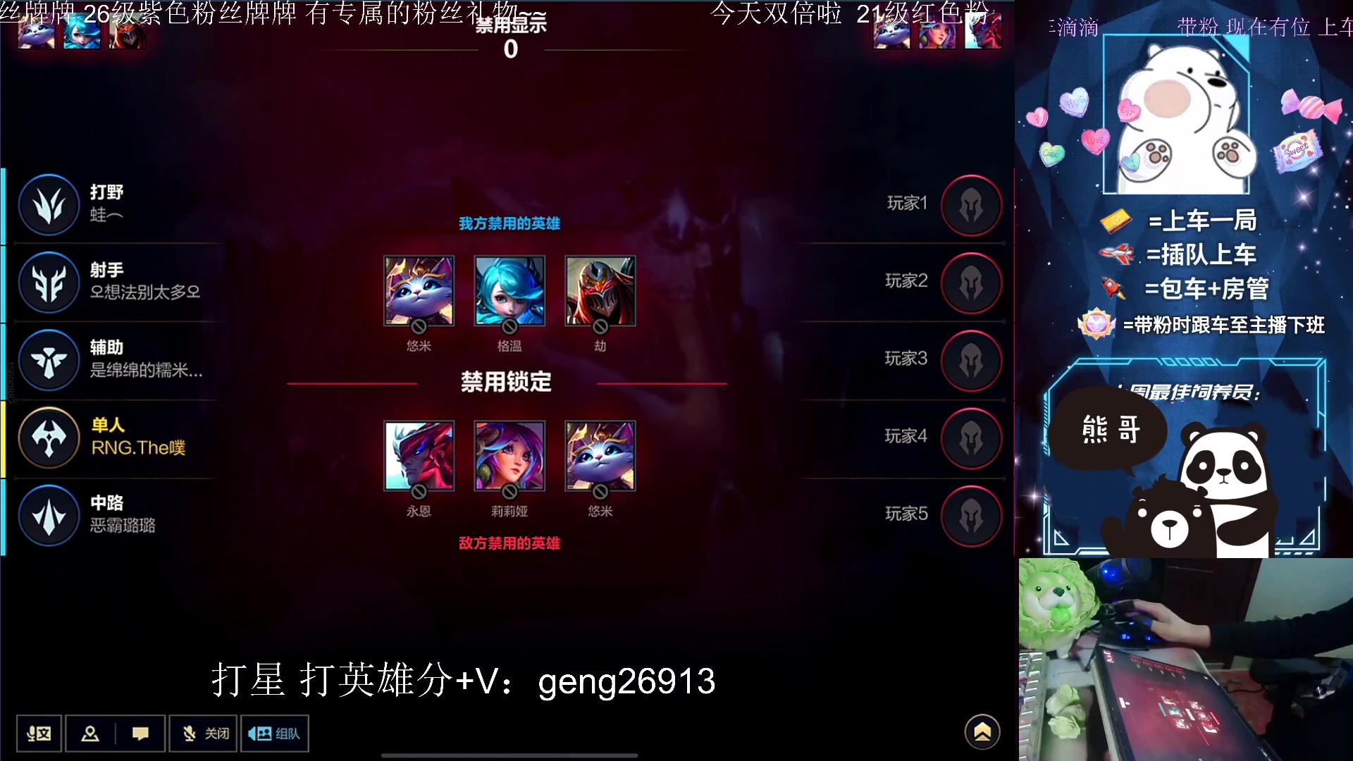 【2023-03-15 17点场】耿枫QUQ：有趣的灵魂 大师宗师局 带粉滴滴~