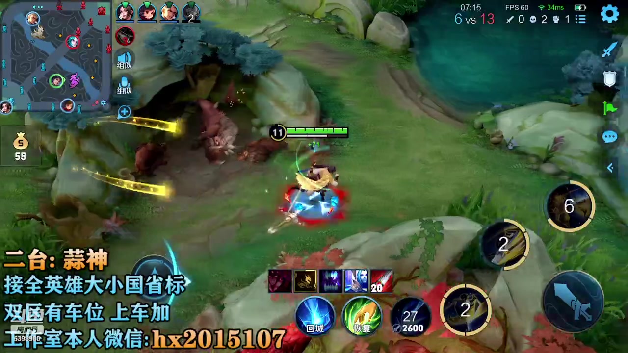 【2023-03-15 14点场】A老回：全能野王带粉无敌手法