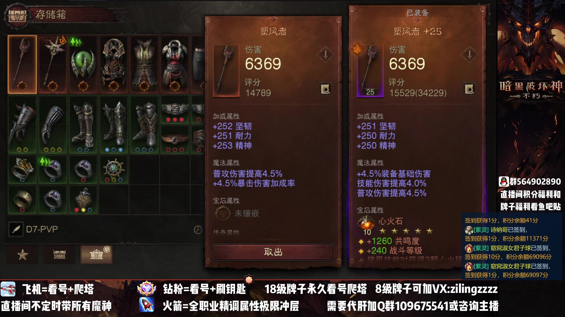 【2023-03-15 19点场】紫灵z：紫灵：极限属性调整
