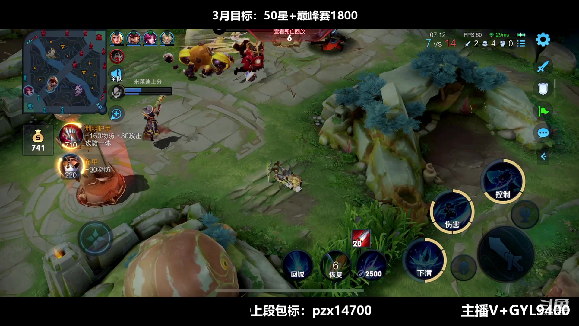 【2023-03-15 10点场】Fly高一刀：高一刀：暴走模式开启