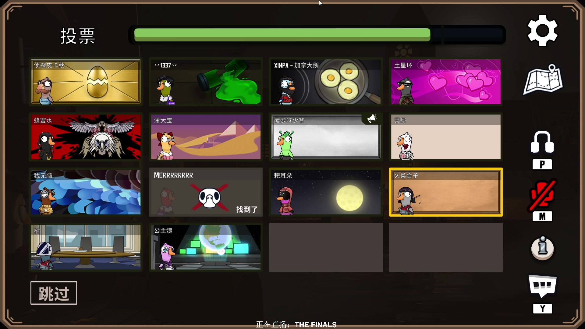 【2023-03-15 00点场】XIN8pyro：【XINPA】新人，第一天直播