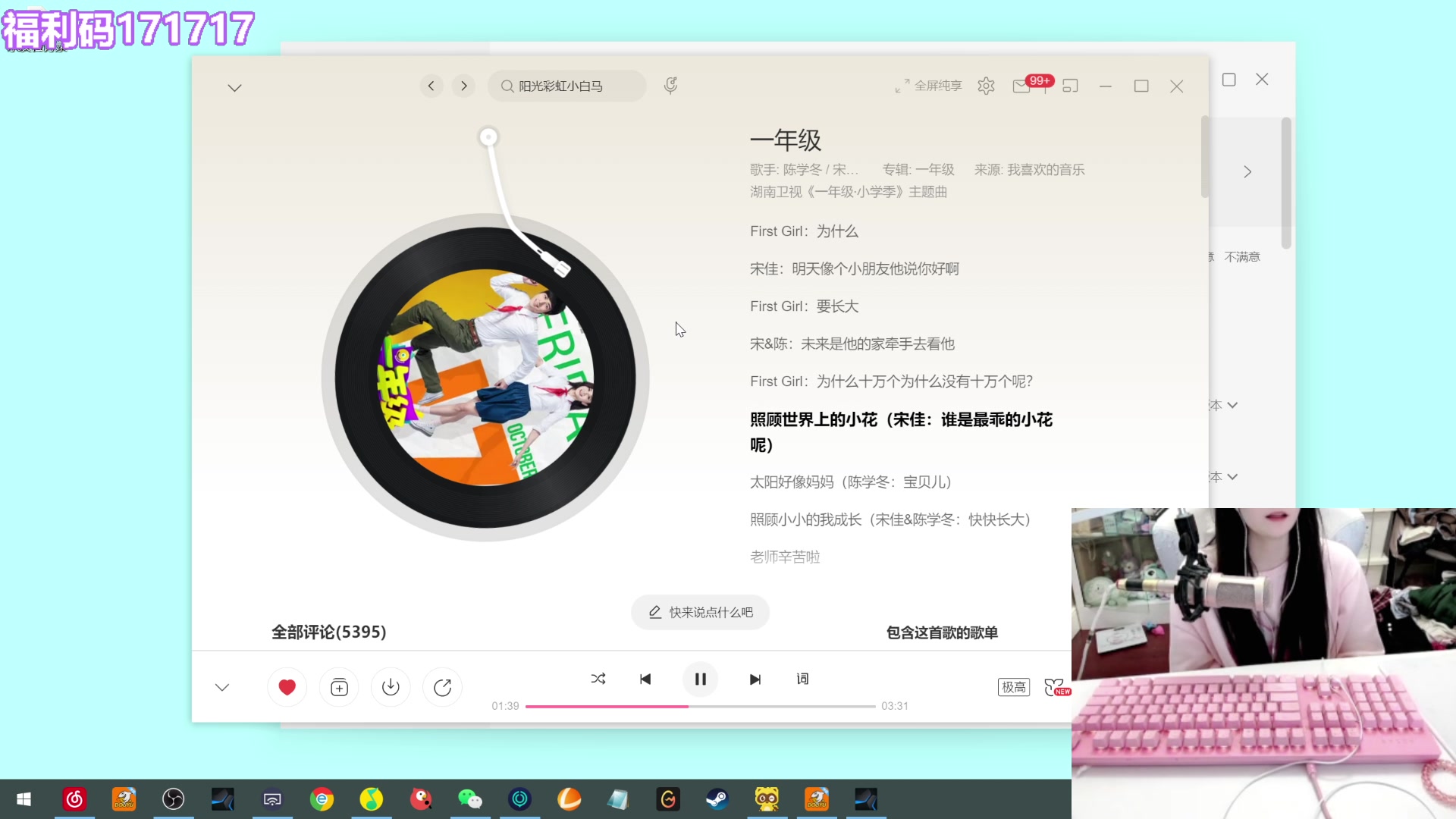 【2023-03-15 17点场】若若跑的贼快：晚上好，美女来也！