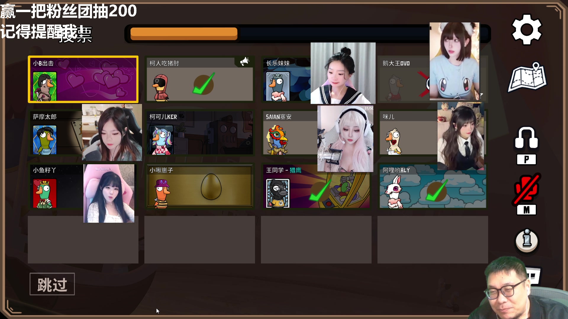 【2023-03-15 21点场】王师傅精益求精：八点左右到家  直接开始鸭鸭杀！