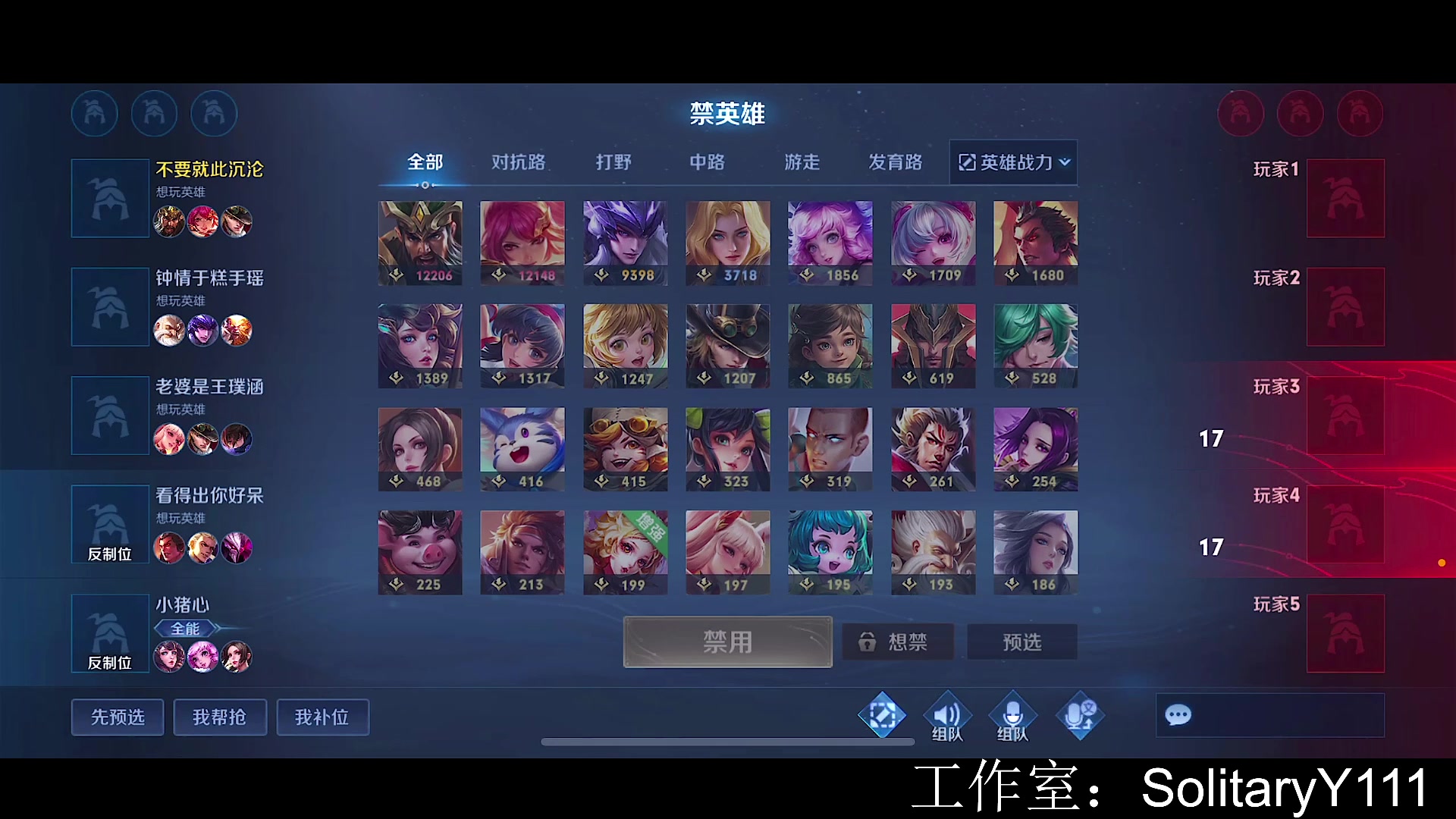【2023-03-15 14点场】不如叫我慢慢：85星排位啊啊啊