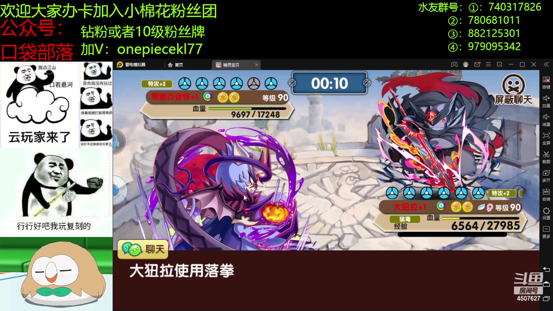 【2023-03-14 19点场】失眠君灬灬：愿大家每天都充满爱！