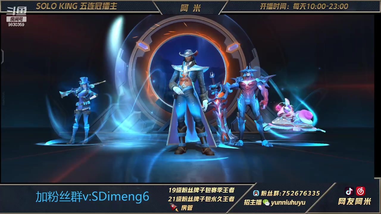 【2023-03-15 11点场】网友阿米：单挑想玩的来