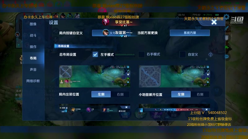 【2023-03-15 01点场】路人王Asuka：【QQ区上个百段打野冲冲冲】