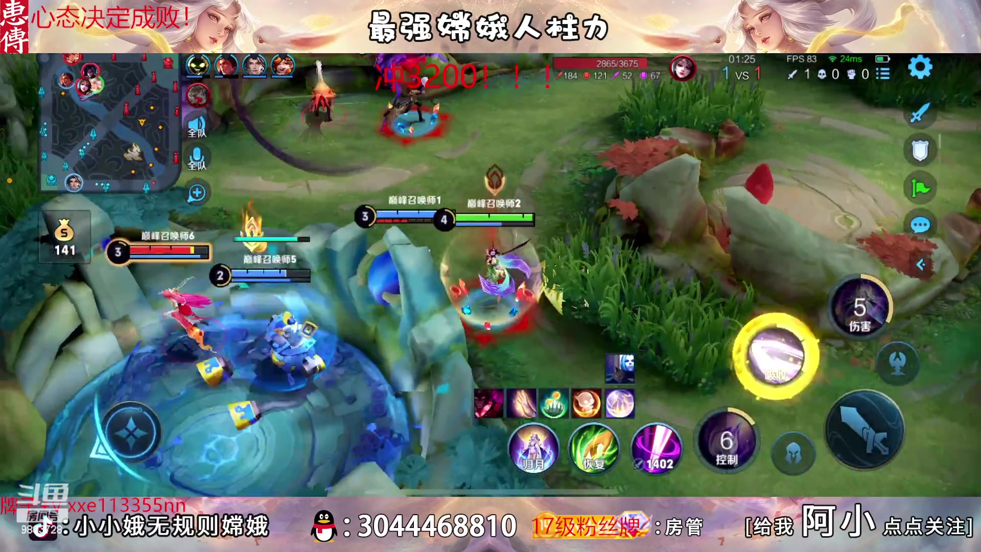 【2023-03-14 23点场】小小娥1：无敌的我来了！！！